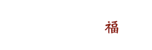 FUKUBA Japanese Restaurant
